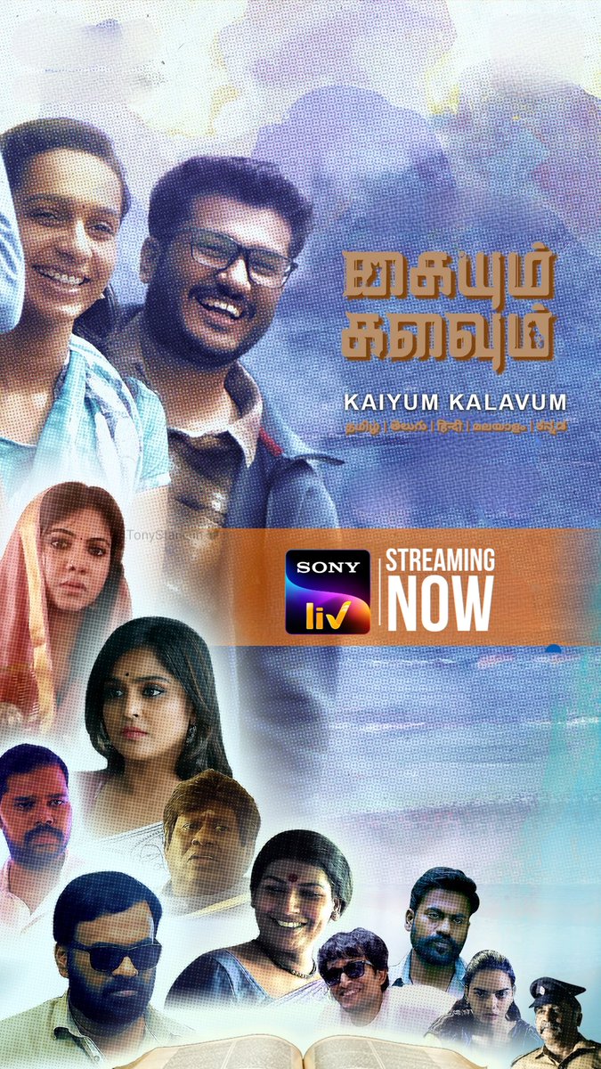 #Aattral (தமிழ் | Simply South | Tentkotta)

#TheGhost (தமிழ்  తెలుగు | Netflix)

#RepeatShoe (தமிழ் | Amazon Prime Video)

Web Series :

#KaiyumKalavum (தமிழ்  తెలుగు  हिन्दी  മലയാളം  ಕನ್ನಡ | SonyLiv)

⭕ For Link Check On My Bio ⭕