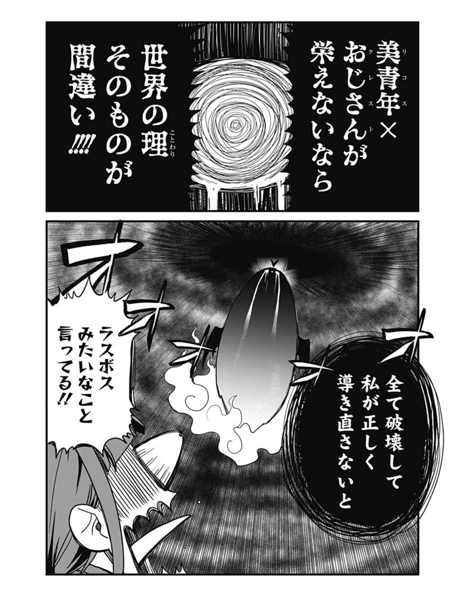 こういう気持ちになること、あるよね 