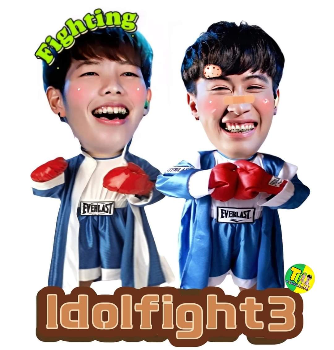 Nakkar_np's tweet photo. #Idolfight3xNookThanadon
มาส่งกำลังใจจร้าาาา สู้เขาา https://t.co/sv2NZL1TiY