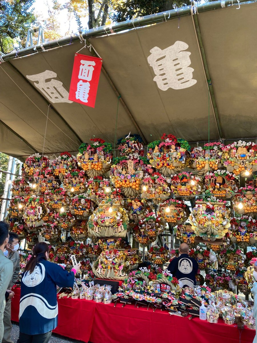 maimifujita's tweet photo. 一の酉の今日は大國魂神社からレポートをお届けしました⛩📻
ご出演くださった権禰宜の石川さん、準備でお忙しい中元気の出る手締めをして下さった熊手商の面亀さん、ありがとうございました🥰✨

#NACK5 #レディオファントム #酉の市 #一の酉 https://t.co/nf7md1traw