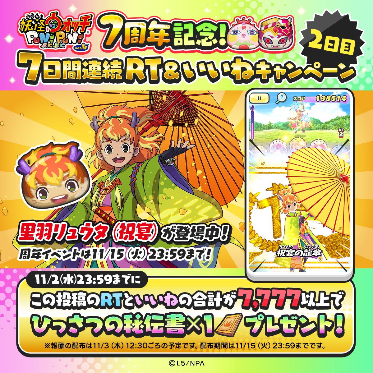 れい様・ぷにぷにキャンディ特大サイズバニティーポーチ1点ブルー系