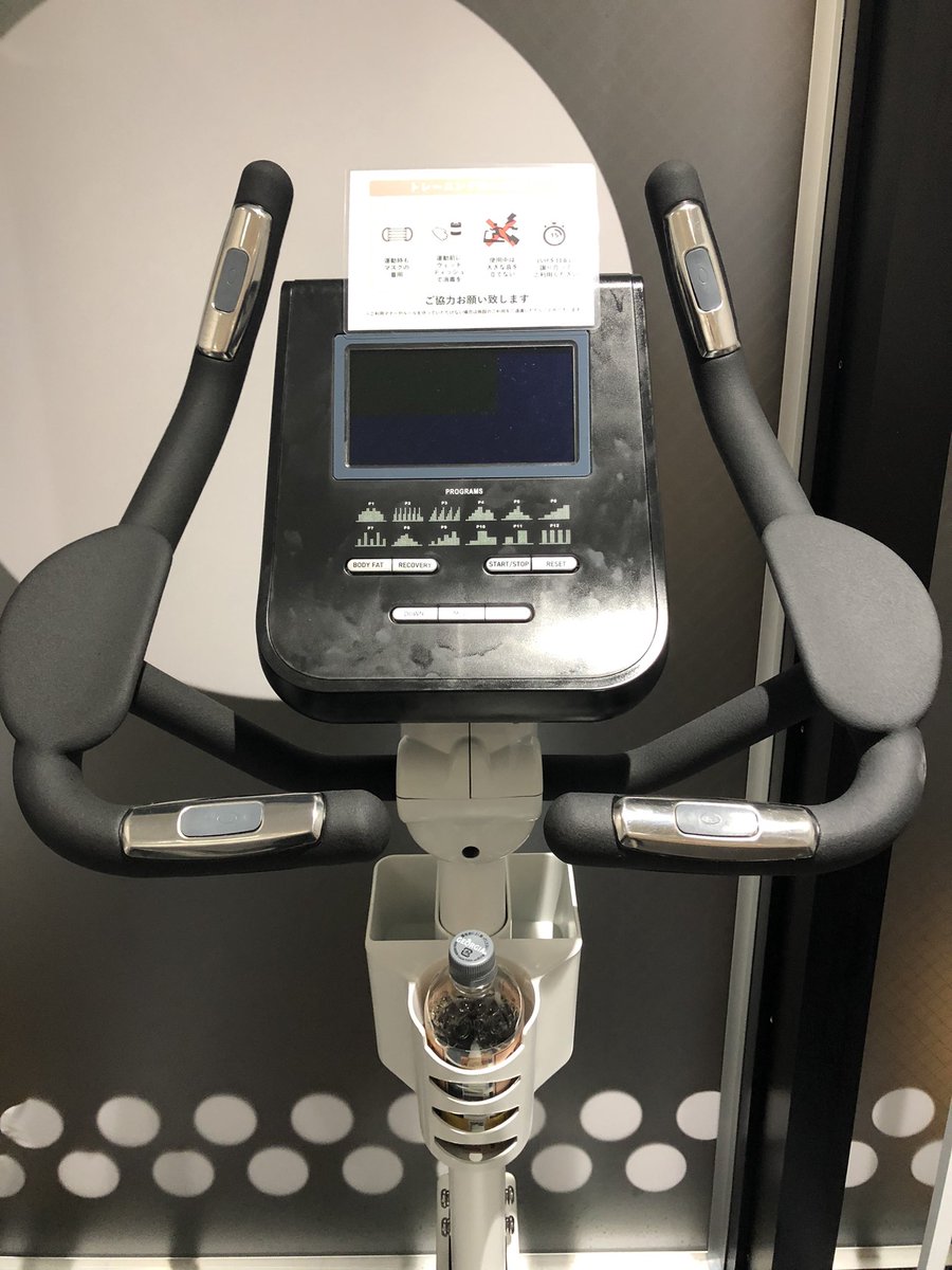 昨晩は有酸素運動、エアロバイクを30分漕ぎました🚲ブラックコーヒーを