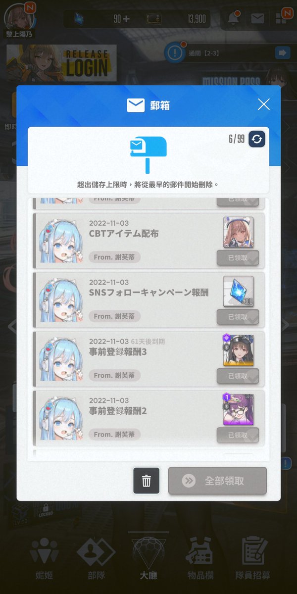 RisanC_Official's tweet photo. @NIKKE_japan I got the giveaway and it says I got the giveaway, but I didn't actually get the giveaway. what is the problem? https://t.co/XqNgRGfbHZ