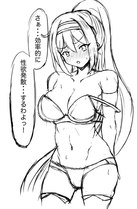 全国のミフユさんの上の羽根飾り好きの皆様すみません、冬コミでは作画しないことを決めました・・・・・ 