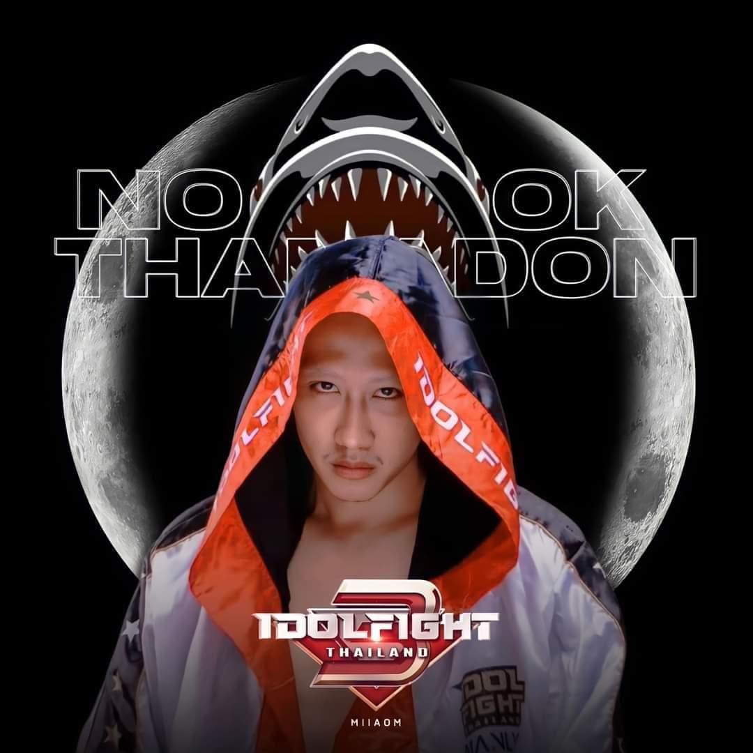 virinyadaudsong's tweet photo. สู้เค้า นายทำได้ ธนดล ✌️💪💚💛#Idolfight3xNookThanadon https://t.co/8Hht3lZzuu