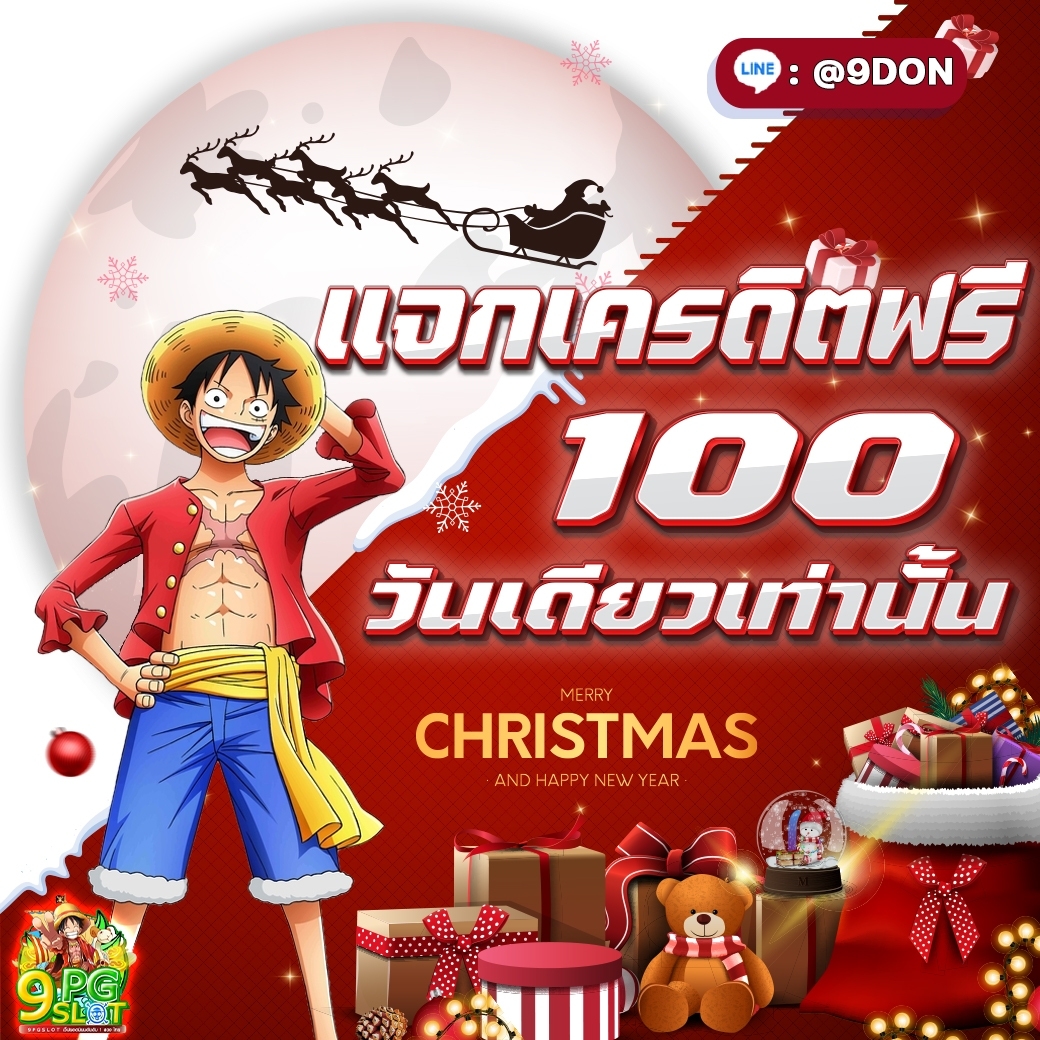 r_thihin's tweet photo. 🌋 𝟗 𝐏𝐆 𝐒𝐋𝐎𝐓 🌋
🎰 แจกเครดิตฟรี 50 บาท ‼️
🌟ไม่ฝาก ทำกิจกรรมนิดหน่อย🌟
📍รทวิต🔄+หัวใจ❤️ แคปส่งแอดมิน

ทางเข้า⬇️⬇️ ⬇️ https://t.co/cYgwSwM5I3

#9PGSTOL 
➖➖➖➖
#ประยุทธ์ขายชาติ #MAMAVOTE2022 #ปมนยอง #PGSLOT #เครดิตฟรีล่าสุด #เครดิตฟรี #เปิดตัวได้แล้ว #ไม่ต้องฝากก่อน https://t.co/oFqAQzmYcI