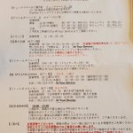 ツイートに含まれる画像