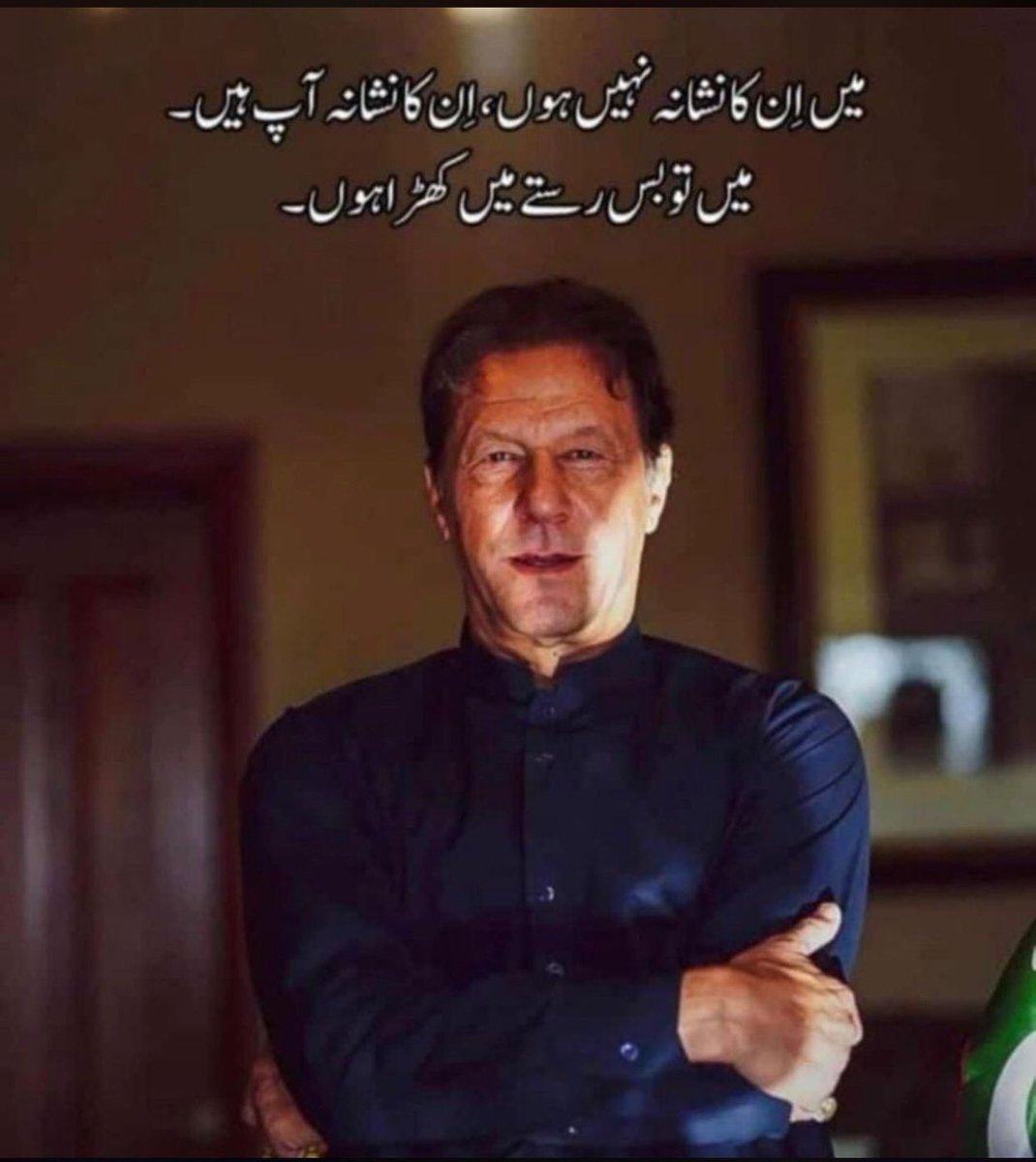 PTIofficial's tweet photo. قوم اس ڈھال کوکبھی نہیں گرنےدےگی انشااللّہ #عمران_خان_ہماری_ریڈ_لاین_ہے https://t.co/3K4DW6iRml