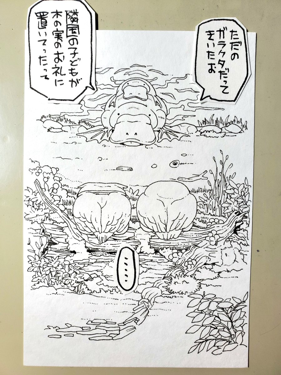 イラスト案件返事待ちの間

フクミミ(フクロウさんとミミズクくん)10
ペン画φ(..) 