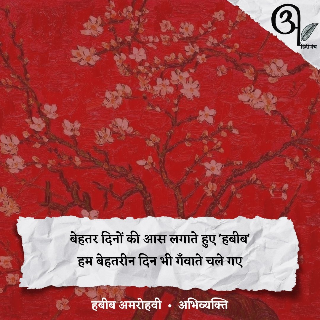 Abhivykti__arts's tweet photo. https://t.co/ZmgOK8TCxr