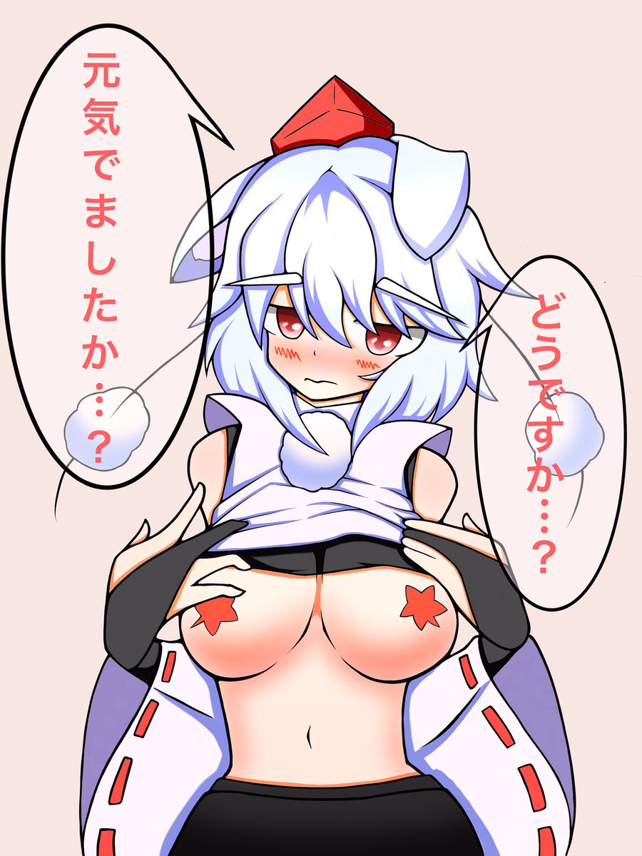 過去に描いたえちちな絵 