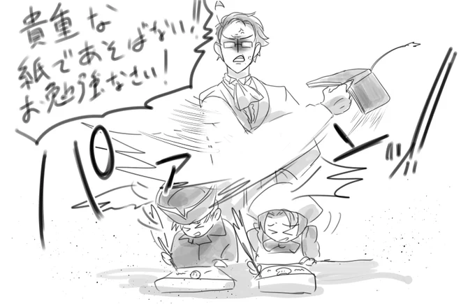 でもローデリヒって二人に教育施してなさそうではある 