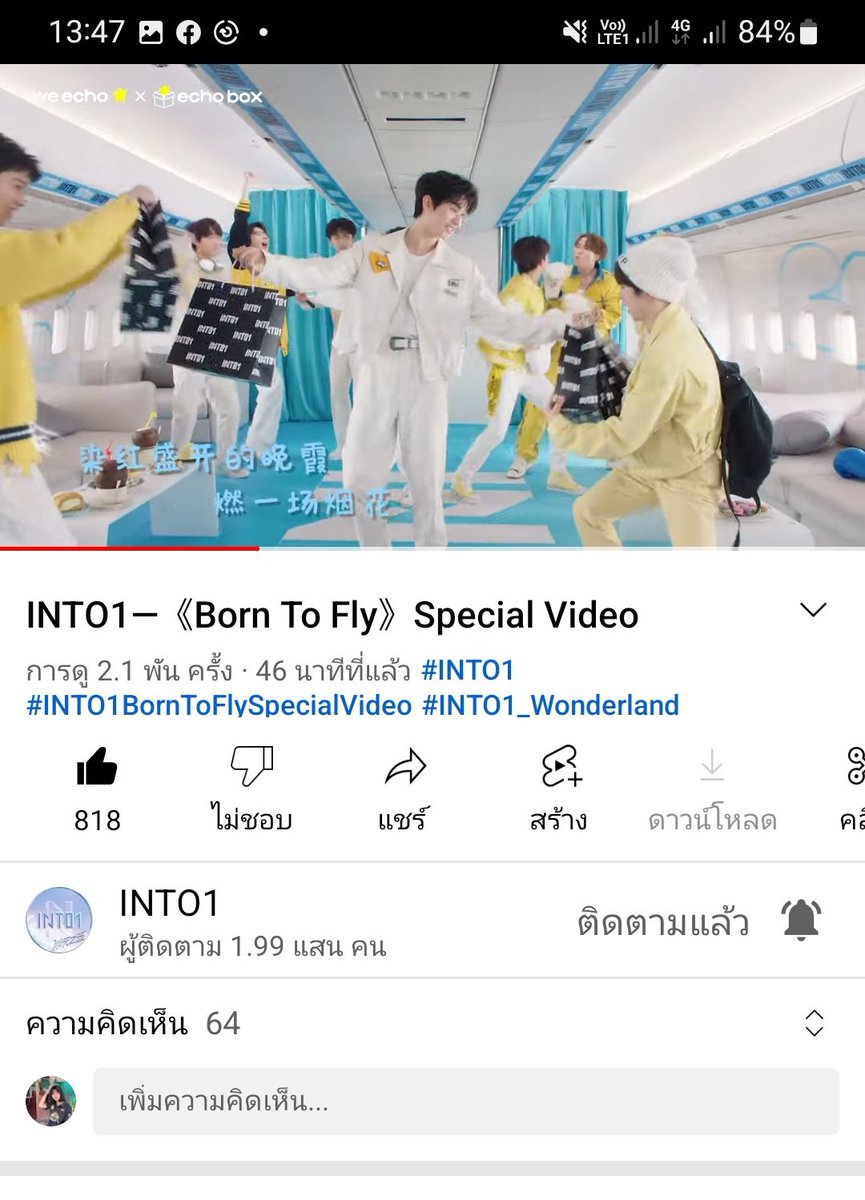 ATCHARAR7's tweet photo. ปั่นวิวกันนน
#INTO1 #INTO1_Wonderland #INTO1BornToFly https://t.co/7m4W80bYAD