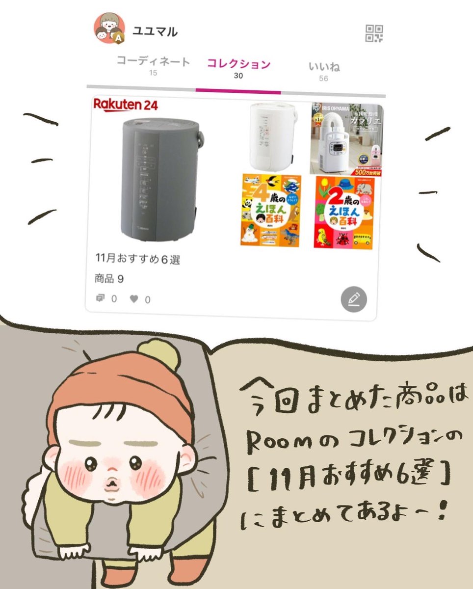 脇高ブラも貧乳でもしっかり寄せてくれて、パカパカしないし、見た目も可愛いし、しっかりしてるし
最強でした...🔥(2/2)

https://t.co/wOvSTmn6r5
☝️ここにまとめてます 