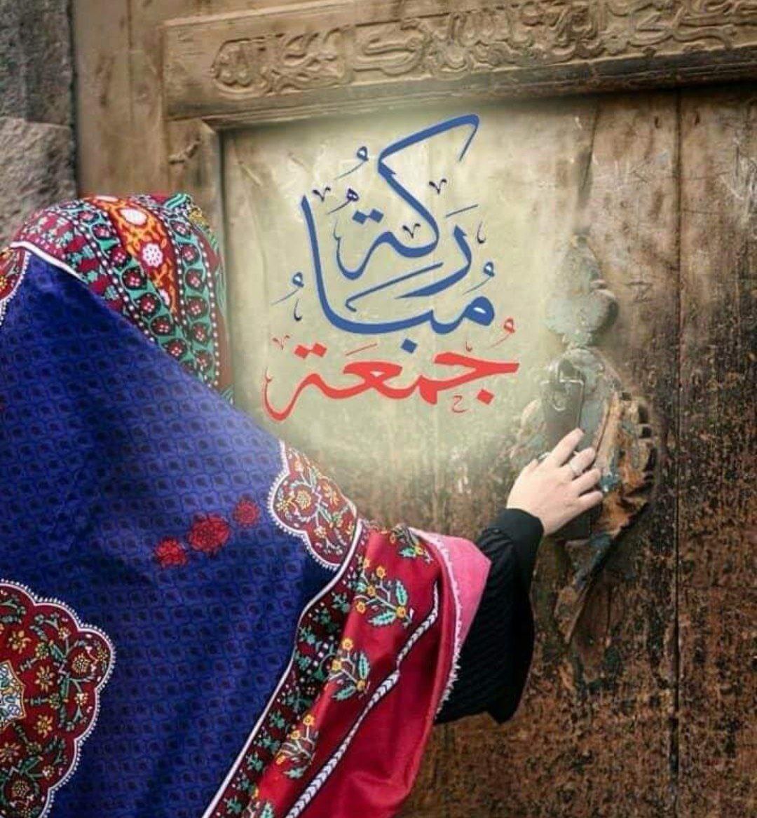 Rewayat_libya's tweet photo. جمعتكم مباركة ❤ https://t.co/HilT1P7JhG