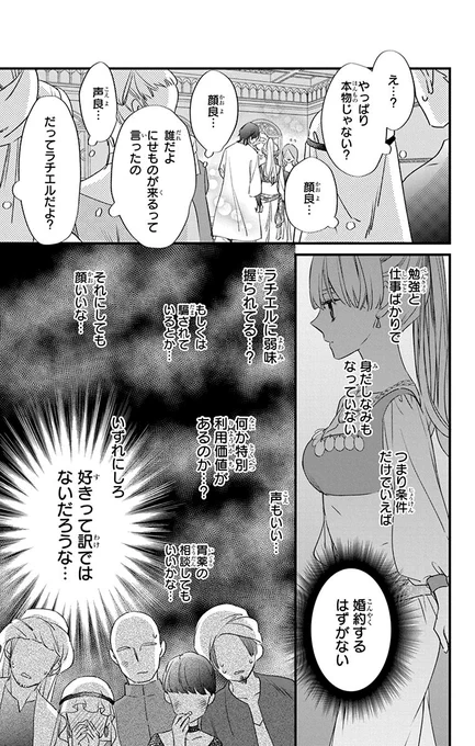 (4/8) 