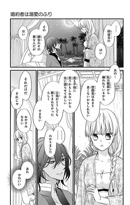 (3/8) 