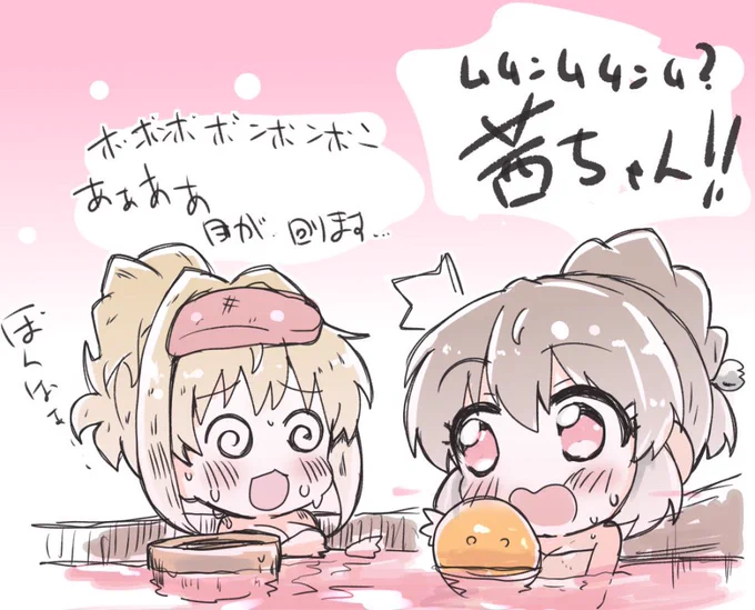 日野堀温泉 