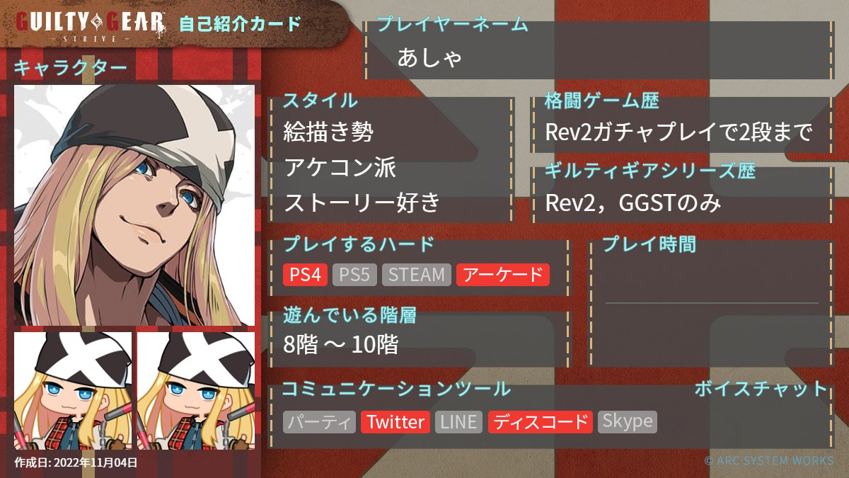 Tweets With Replies By 小澤陸 Riku Ozawa Asw Ozawa Asw Twitter