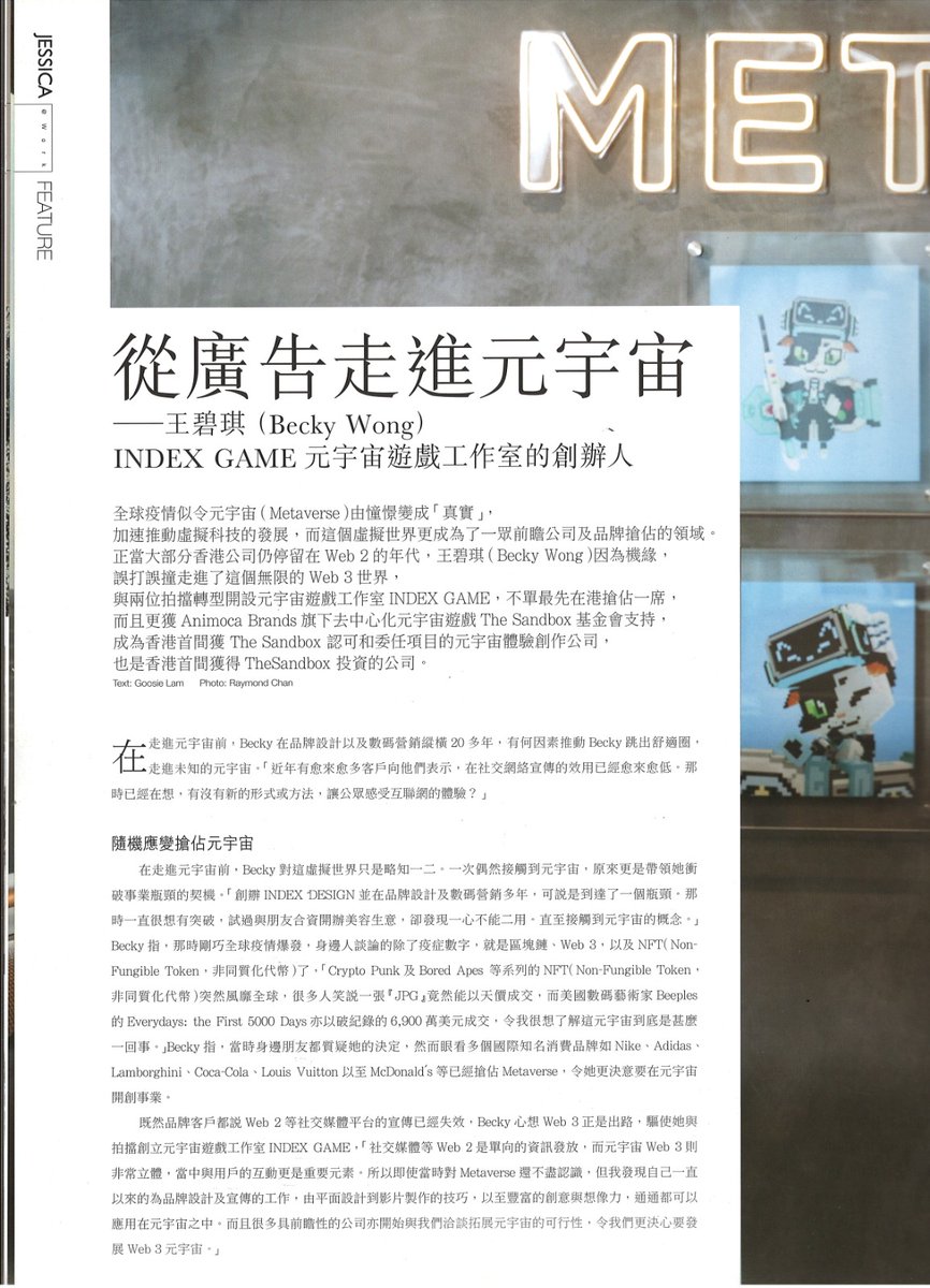 Index Game 🏞 tweet media