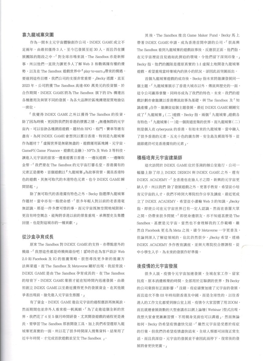 Index Game 🏞 tweet media