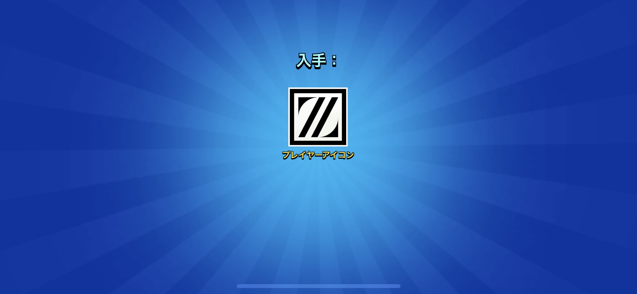 Tensai 🇫🇷 on Twitter: "🤝 https://t.co/h2BCmp1m2p" / Twitter