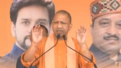 Yogi Adityanath on Twitter: Yogi Adityanath on Twitter: