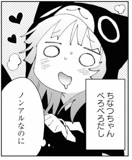 本日11月6日は吉川ちなつのお誕生日ですおめでとうございます #yuruyuri #吉川ちなつ生誕祭 