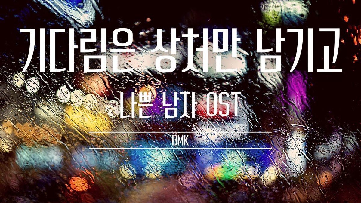 뮤직앤 Music& tweet media