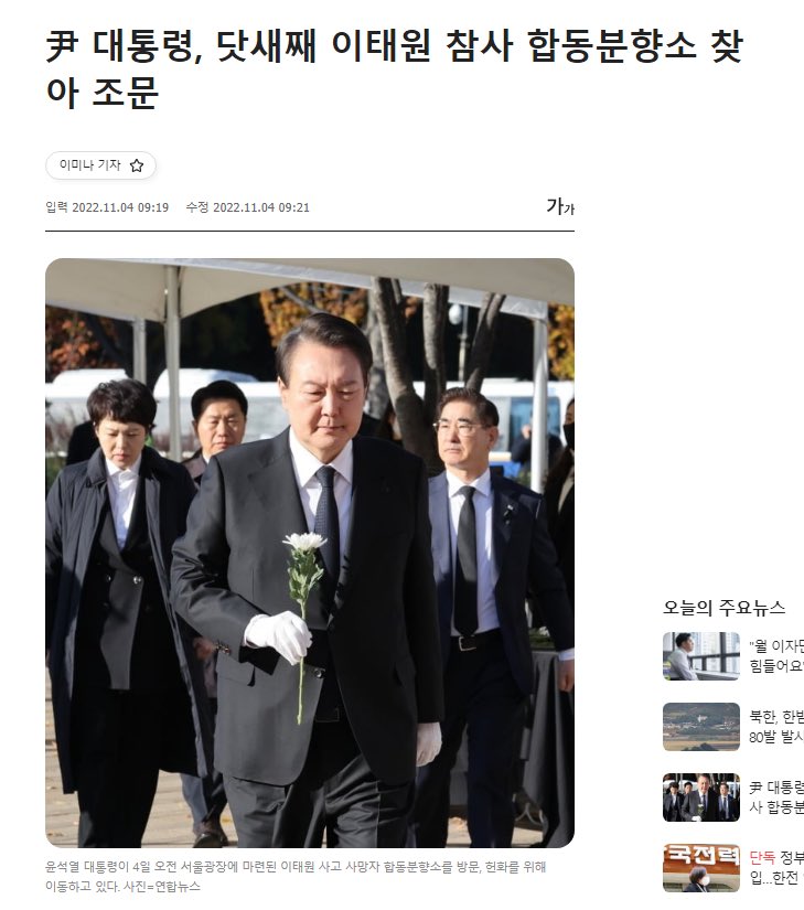 gomirae's tweet photo. 천공(전과17범)한테
가스라이팅된 아바타 윤석열

천공아바타! https://t.co/Y8fIFoHuNB