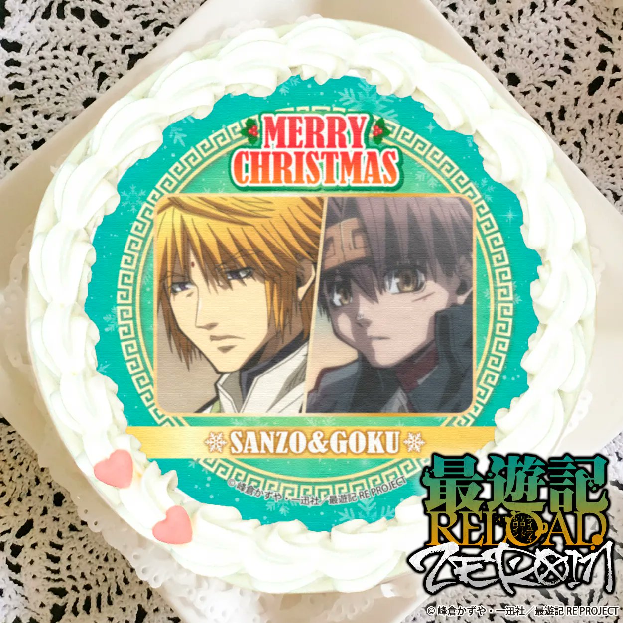 好評放送 配信中 Tvアニメ 最遊記reload Zeroin 公式 Saiyuki Re Twitter