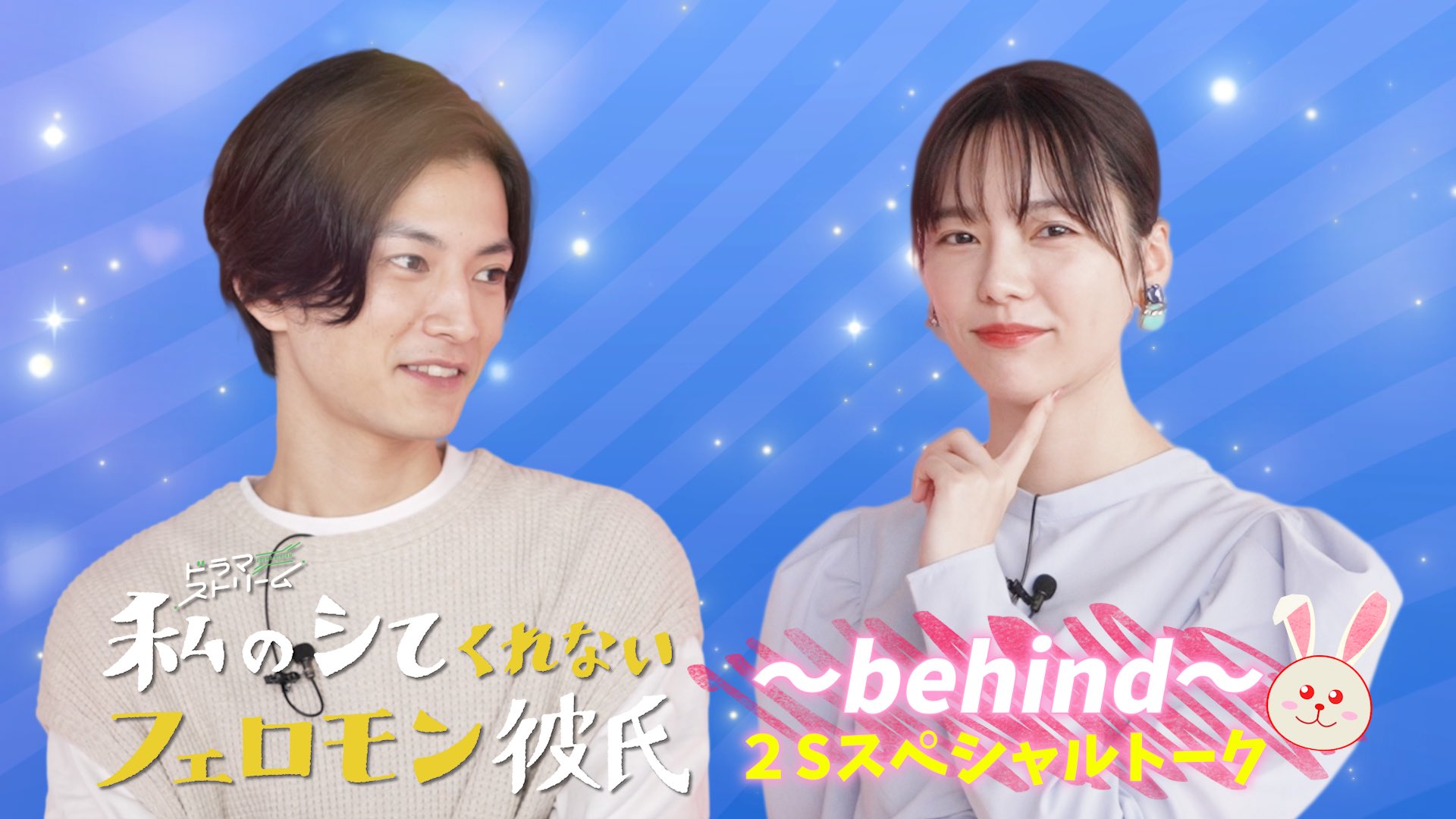 シンデレラ クロゼット』｜ドラマストリーム公式 on X: 