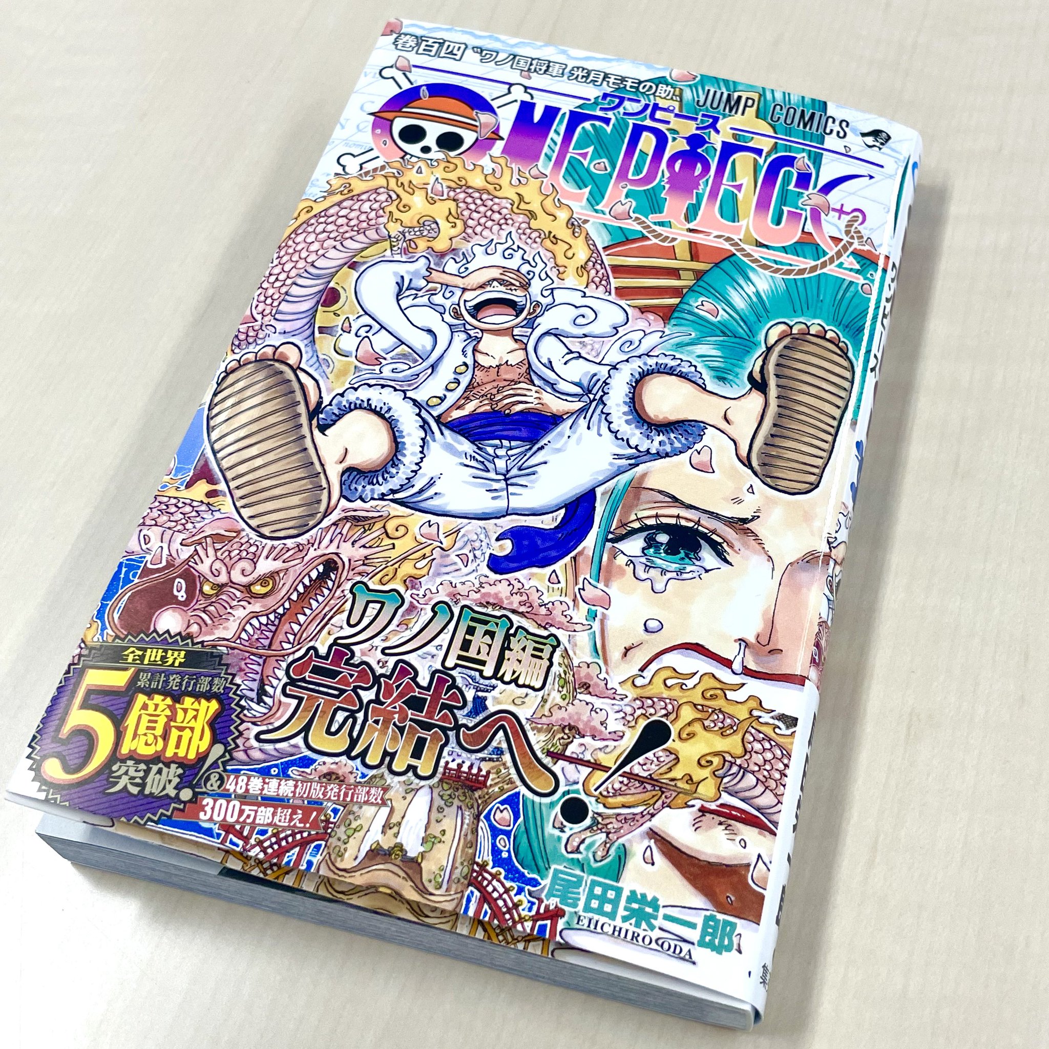 高い素材 ONE PIECE 全24巻 コンビニコミック 全巻セット - mahaayush.in 高い素材 ONE PIECE 全24巻 コンビニコミック 全巻セット - mahaayush.in