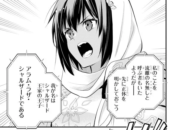 マンガUPでコミック版『ダンまち ファミリアクロニクル episode フレイヤ』の14話がプレミアム公開されました🏜️
そして13話③も更新されてます
宜しくお願い致します!(^_^)/
https://t.co/95bjUIF86F
#マンガUP #ダンまち #episodeフレイヤ 
