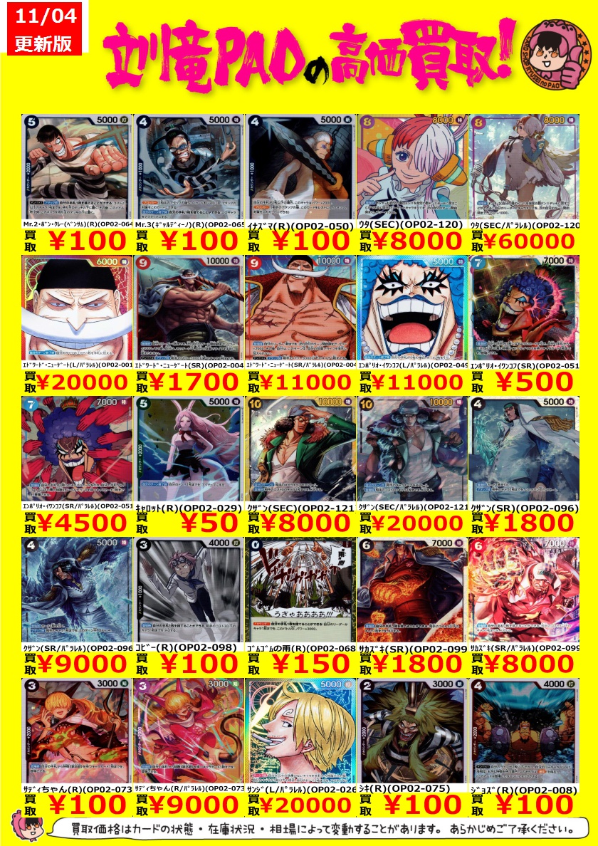五老星 A賞 中古】【未開封】竈門炭治郎＆煉獄杏寿郎 「一番くじ 鬼滅の刃