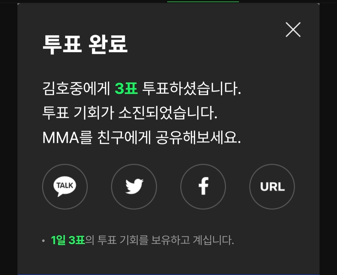 [🗳] #NOTICE 
#2022MMA  
김호중에게  3표 꼭 툽해주세요🖐
부문별투표 > 네티즌인기상
#네티즌인기상 #김호중
 @hojoongofficial
🔗bit.ly/3ha3cKN