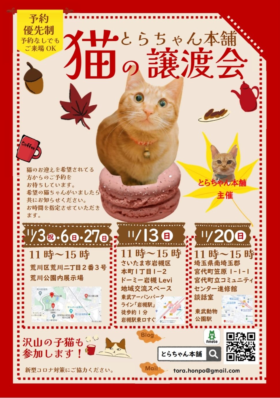 とらちゃん様専用です₊⁎⁺˳✧༚ minnade-ganbaro.jp