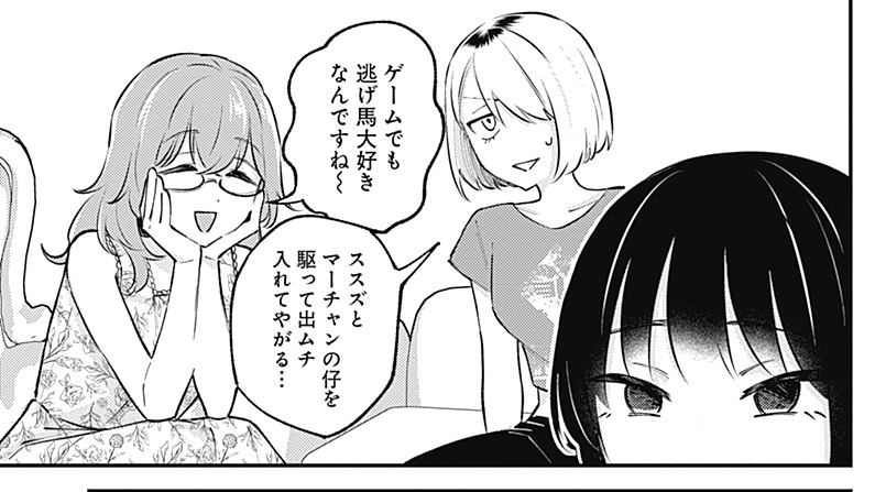 【お知らせ】月初の第1金曜は競馬をやったりやらなかったりする漫画『きみと観たいレースがある』となりのヤングジャンプ最新話更新日です。12月19日(月)発売のコミックス第1巻もよろしくね!!!

▼最新話はこちら
https://t.co/LfvOnW70AW 

▼コミックス1巻 
https://t.co/a7kWHTBQNe 