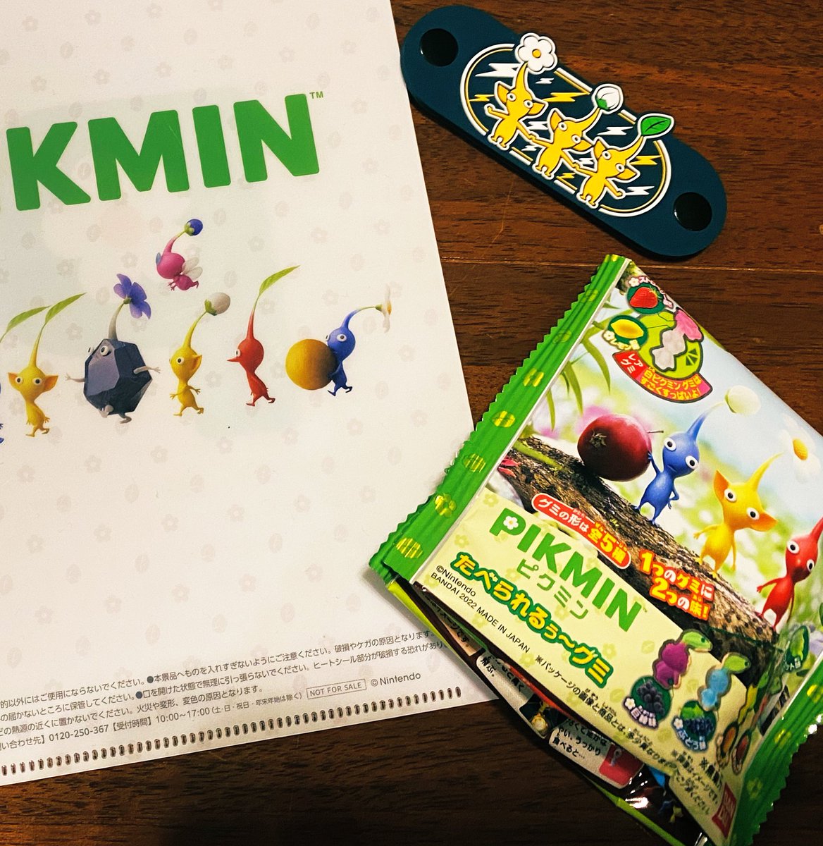 ローソンのピクミンコラボ。 ピクミングミ可愛いけど、3つ商品買って