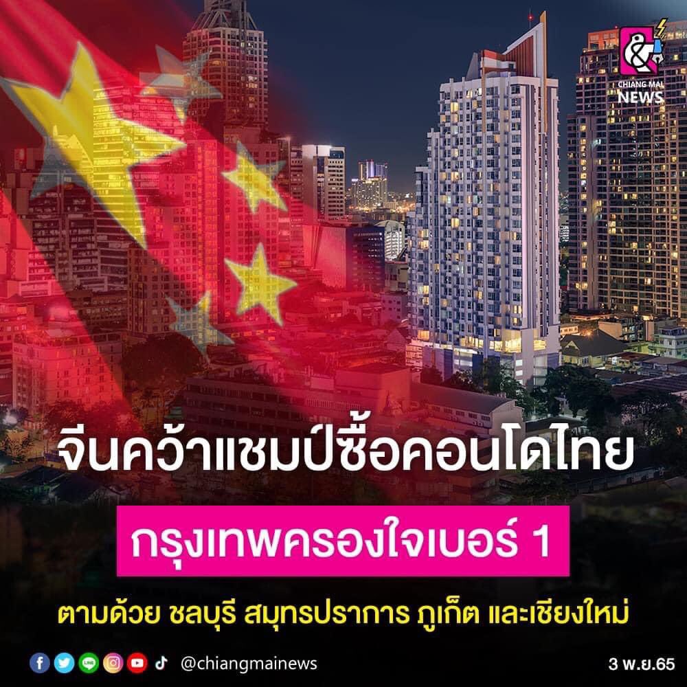 shutup2557's tweet photo. ครับ… https://t.co/Ry0LHWo0of