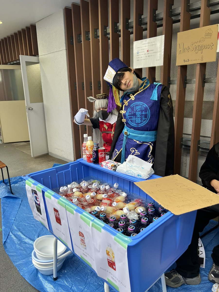 HotSignpost's tweet photo. 三崎祭２日目です！
本日も本館5階中庭にてドリンクを販売しております！！ https://t.co/EwHGEcQ108