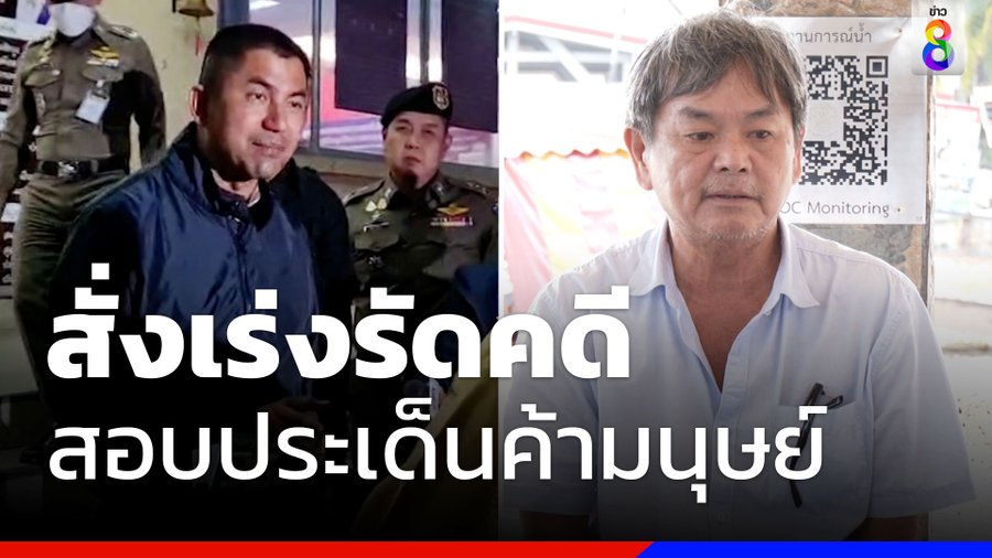 Unrulycat2511's tweet photo. เหลือเชื่อ คนที่สังคมรับรู้กันมายาวนาน ว่าเป็นพ่อพระของเด็กไร้ที่พึ่ง วันนี้ถูกดำเนินคดีค้ามนุษย์.. https://t.co/31BTxSr7VO