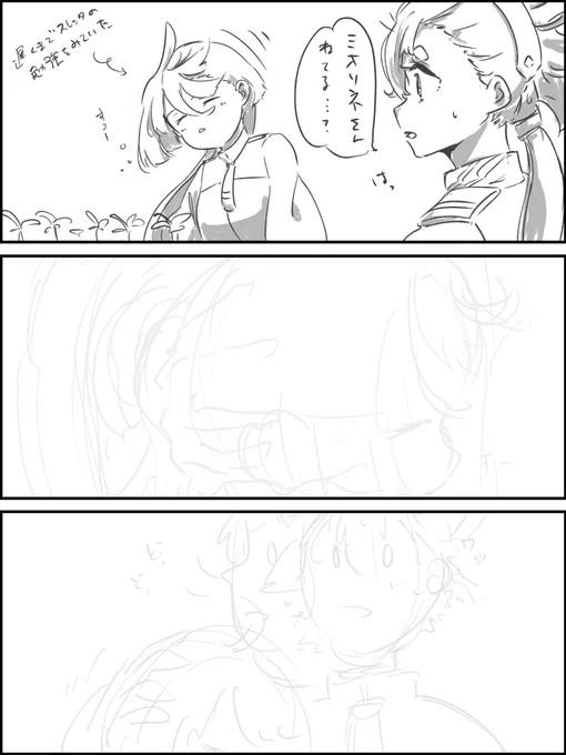 夜に続き描きたい