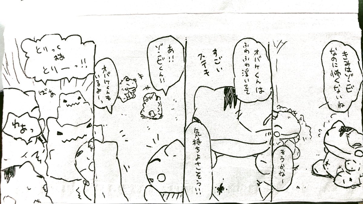 おはようございます。今日のみがわり劇場1639 #みがわり劇場 #pokeonsubstitute 