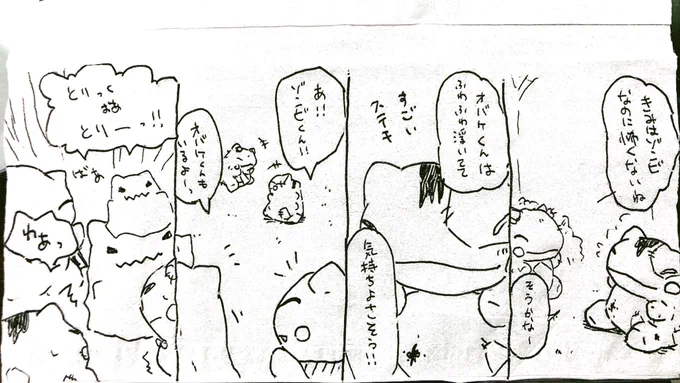 おはようございます。今日のみがわり劇場1639 #みがわり劇場 #pokeonsubstitute 