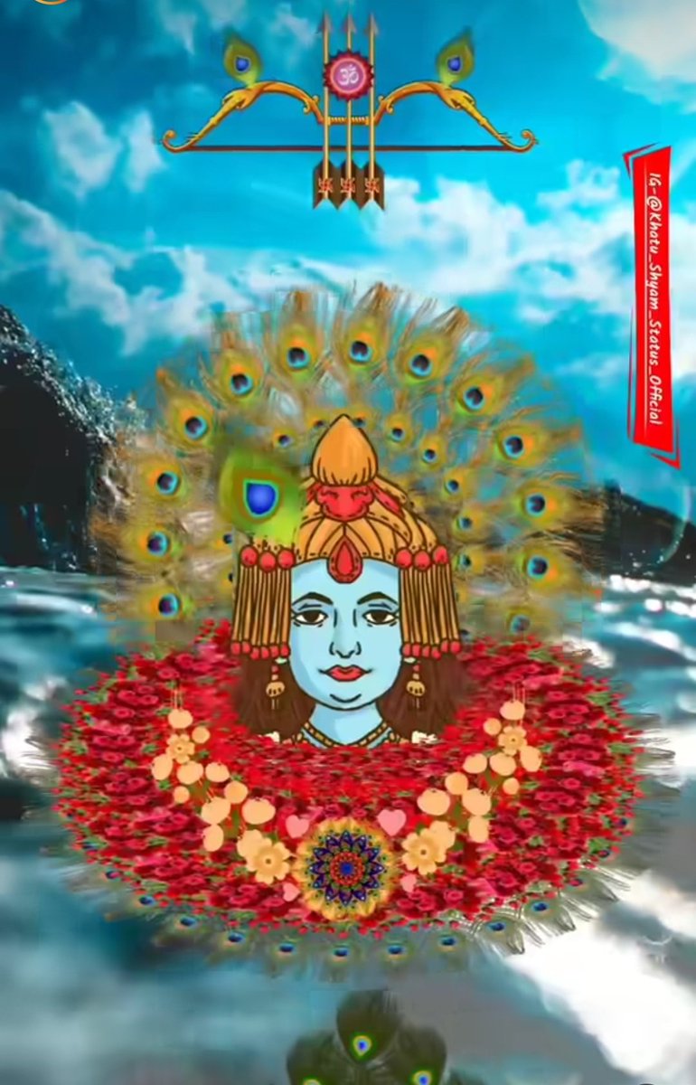 Shivendray99's tweet photo. हारे का सहारा बाबा श्याम हमारा 🙏🚩

#खाटूश्याम 
#KhatuShyamJi https://t.co/l4oYQCl0Gp