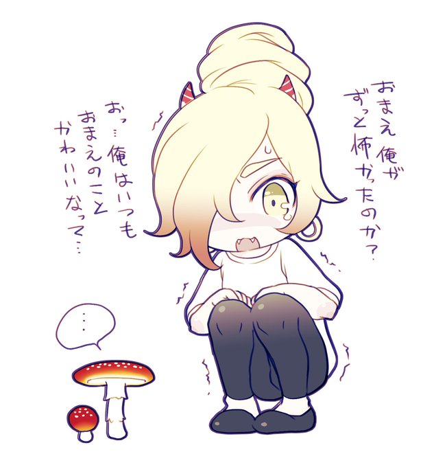 雷様と縁結びのtwitterイラスト検索結果