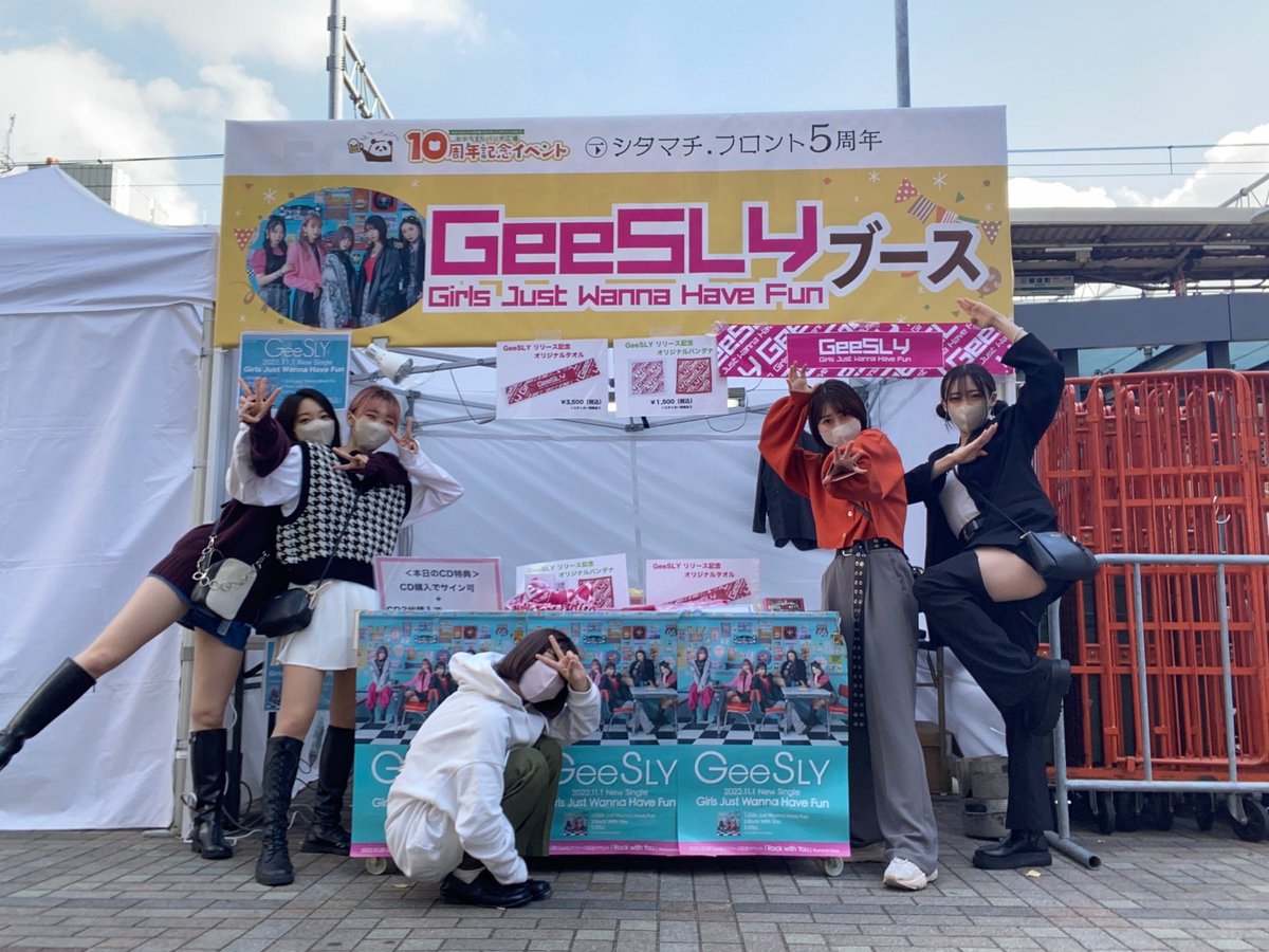 御徒町駅南口すぐのおかちまちパンダ広場で今日も5人でGeeSLYブース立ってます！11月1日にリリースしたCDも売ってます💿そして6日まで毎日19:15~30分間 LIVEします！観覧無料です🕺🏼この時間は私服でチェキも撮れちゃうのでみんな是非あそびにきてね~🐼おいしい屋台もたくさん！🌭