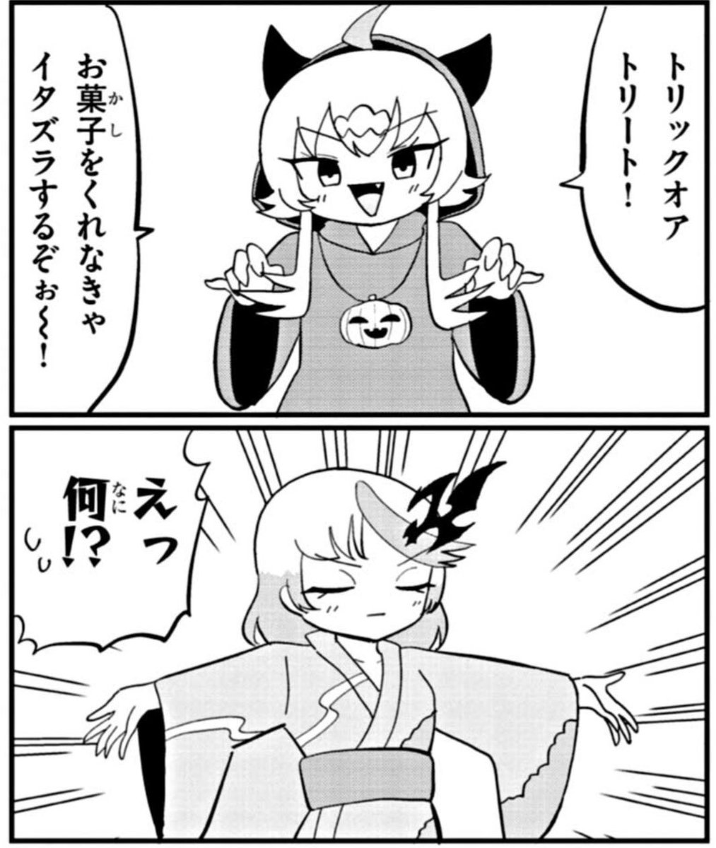 アーシュちゃんと全く同じ考えだった僕 