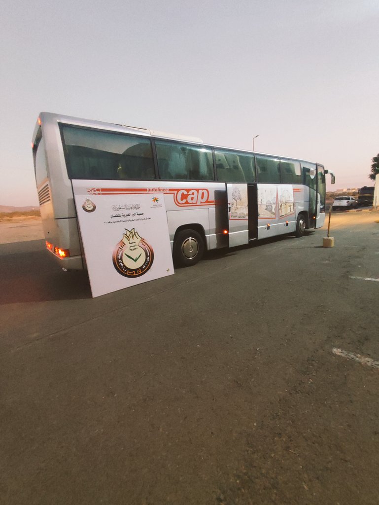 جمعية شقصان الخيرية . tweet media